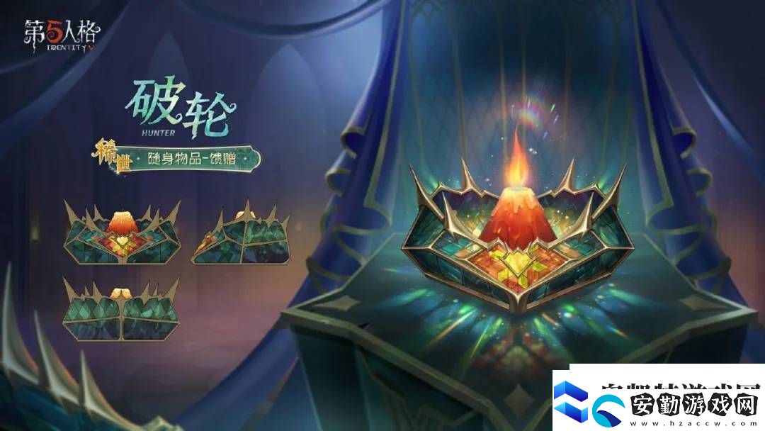 第五人格第37賽季來襲！推理之徑與排位珍寶