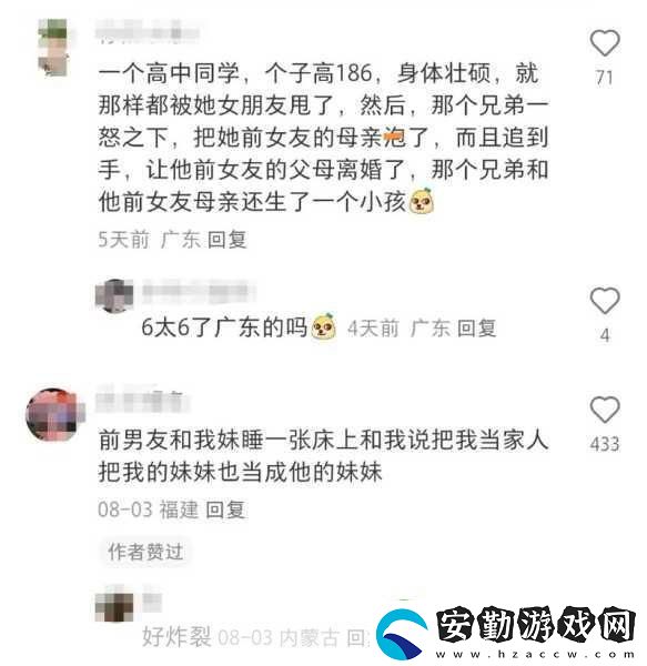51CG今日吃瓜熱門(mén)大瓜
