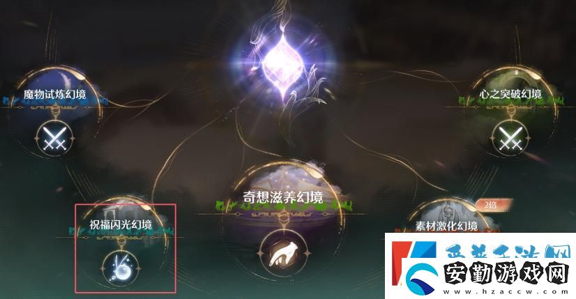 無限暖暖藍色的黑洞狩獵頭部祝福閃光獲取攻略