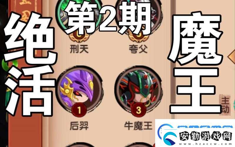 全民奇跡2中魔王扎肯殘魂如何高效使用底層邏輯與操作映射揭秘！