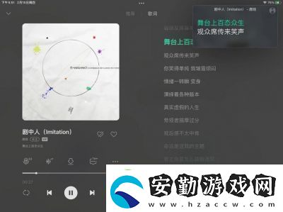 qq音樂頁版入口地址及詳細(xì)介紹【2021最新】