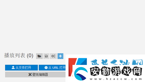懶羊羊雨天睡覺設置電腦壁紙方法介紹
