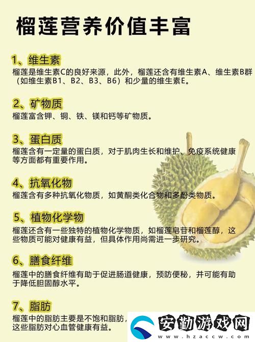 草莓黃瓜榴蓮十八歲可以吃嗎