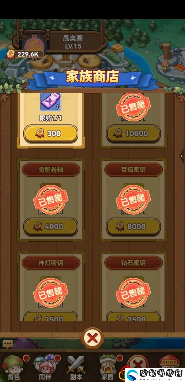 兩種弩手熔巖巨獸打法分享