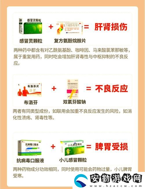沒帶罩子讓他吃了一天的藥怎么辦