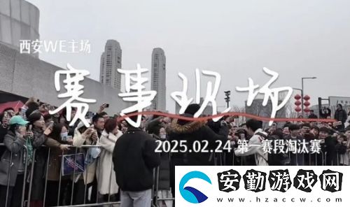 LPL現(xiàn)場女粉毆打工作人員