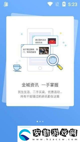 彰武融媒app下載安裝彰武融媒安卓版下載v1.0.5