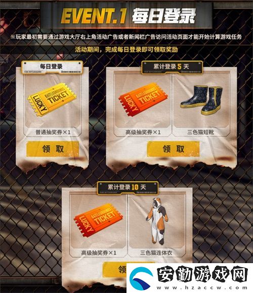 火力全開(kāi)