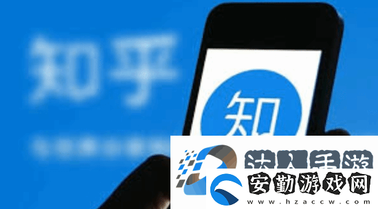 曝知乎取消登陸限制