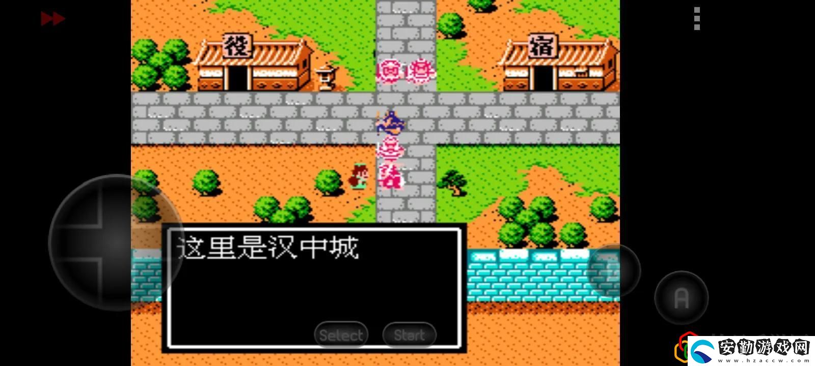 吞食天地2隱藏物品