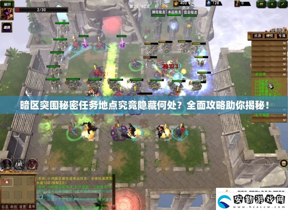 暗區(qū)突圍秘密任務(wù)地點究竟隱藏何處