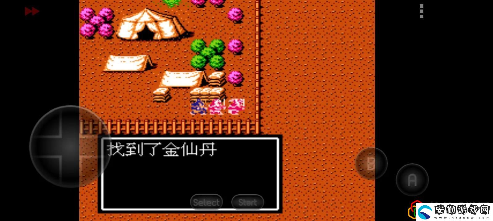 吞食天地2隱藏物品
