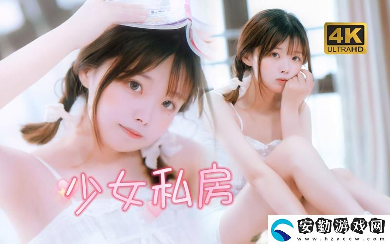 嗶哩嗶哩免費觀看少女視頻上線