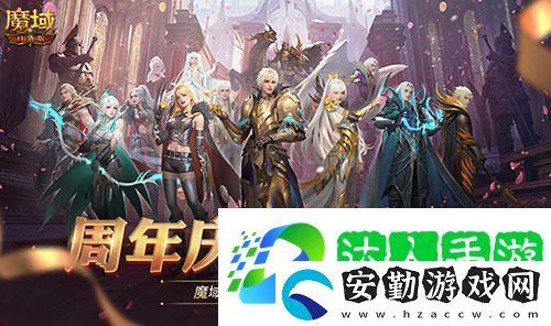 全民歐皇爆料