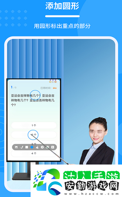 辦公軟件哪些實用