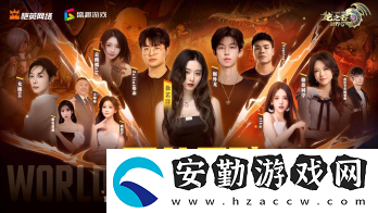 眾星齊聚龍之谷世界今日10點正式公測！