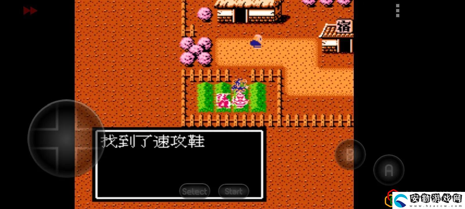 吞食天地2隱藏物品