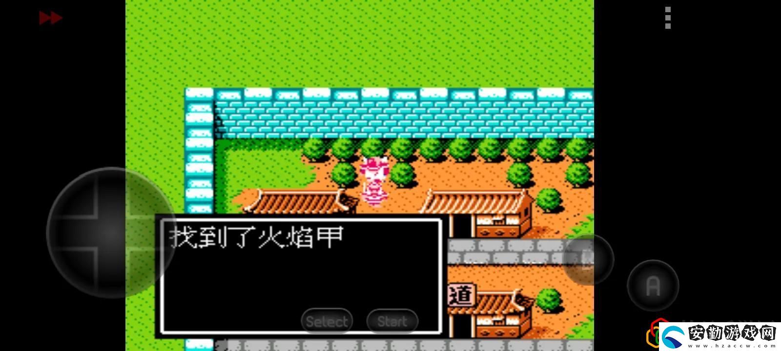 吞食天地2隱藏物品