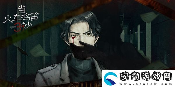 當火車鳴笛三秒墻壁洞口里的日記密碼是多少