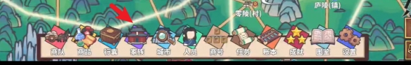 四海一商家主怎么更換