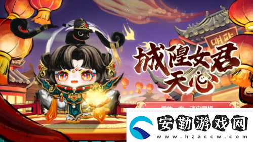 國(guó)風(fēng)墨韻繪新篇蛋仔派對(duì)蛇年新春盲盒上線