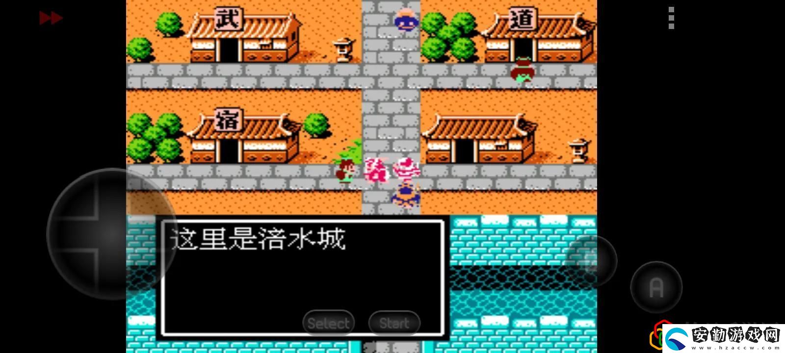 吞食天地2隱藏物品