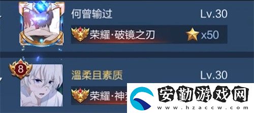 王者榮耀榮耀王者專屬稱號(hào)可以換嗎