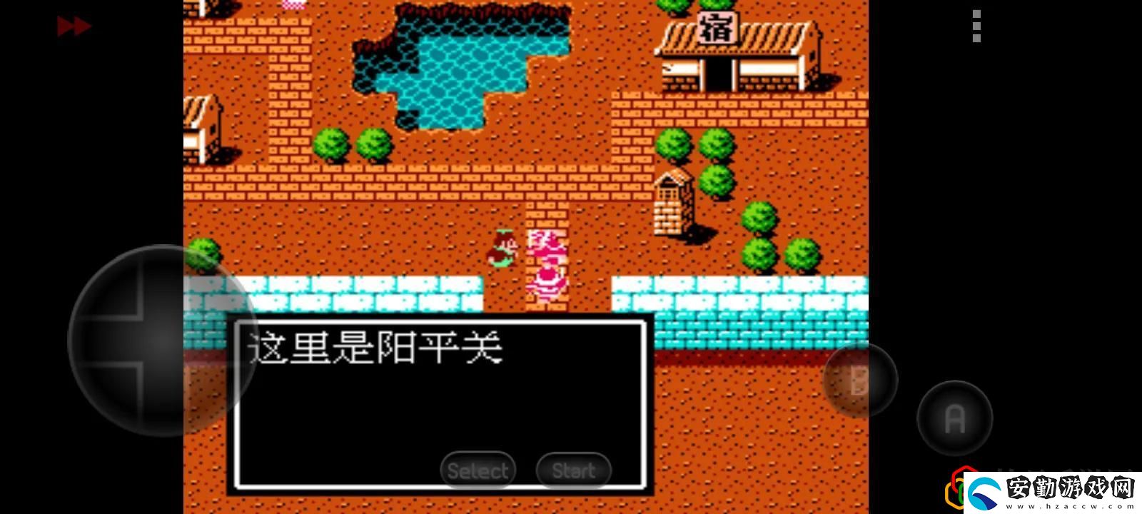吞食天地2隱藏物品