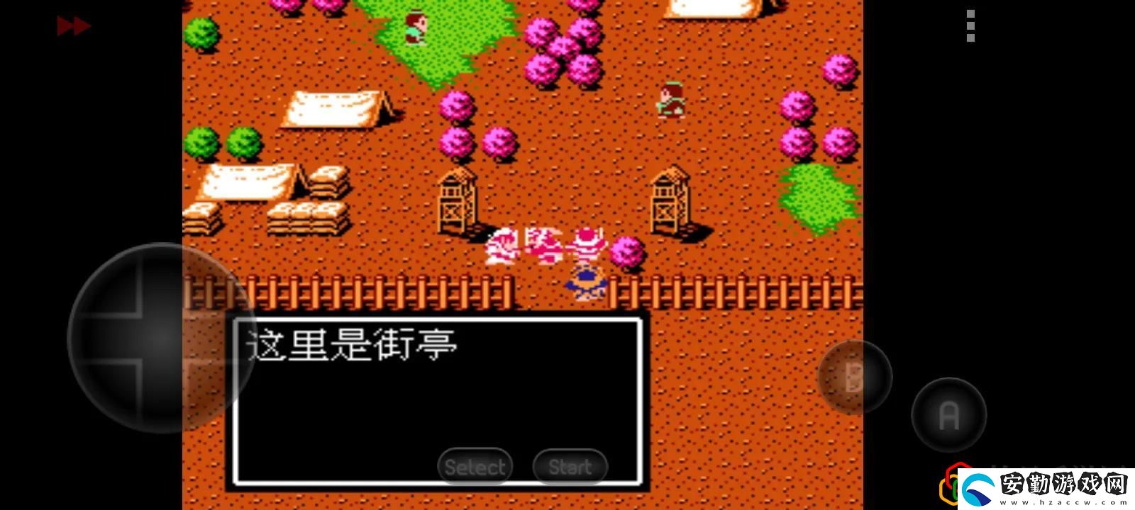 吞食天地2隱藏物品