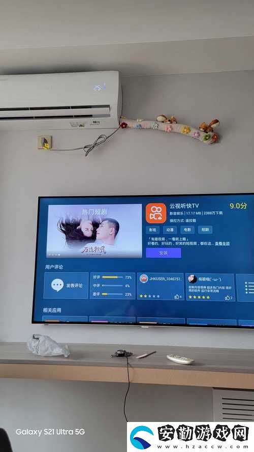 輕松享受電影盛宴——魯大師影院在線觀看電視視頻