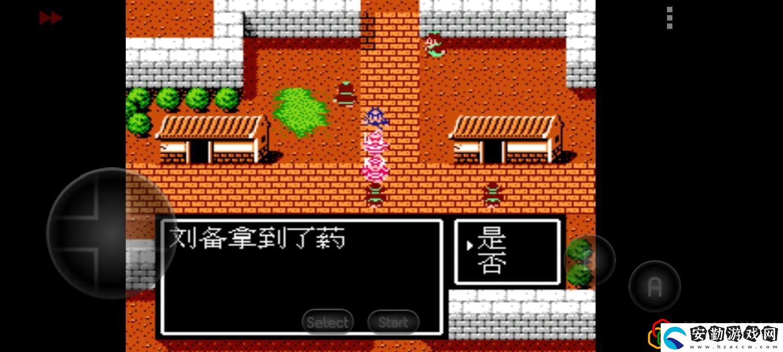 吞食天地2隱藏物品