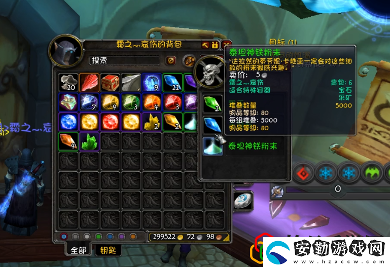煉金1