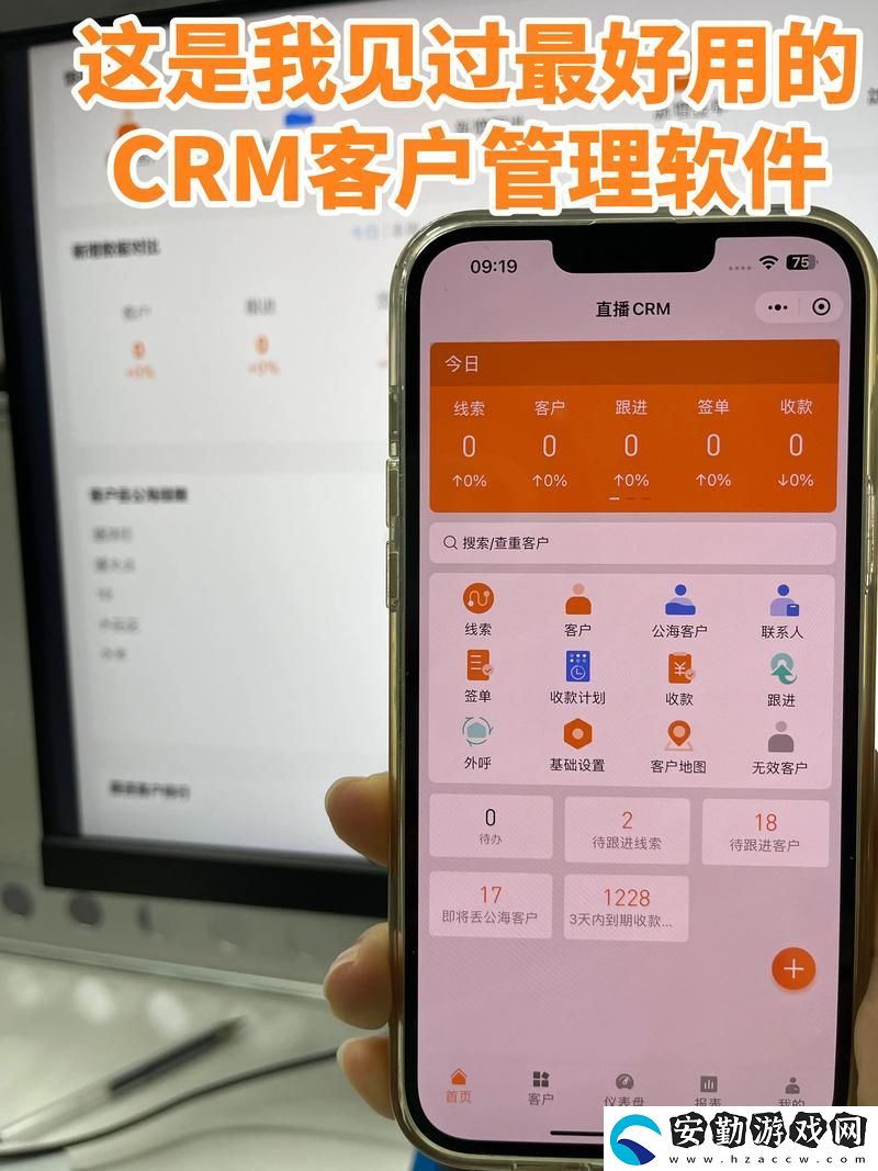 探索國內(nèi)永久免費CRM系統(tǒng)的優(yōu)勢與應(yīng)用