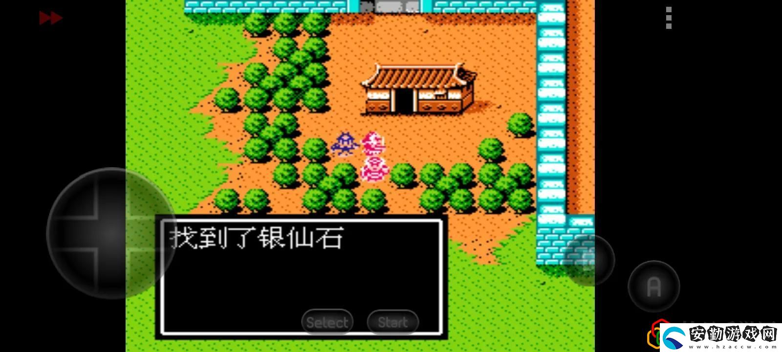 吞食天地2隱藏物品