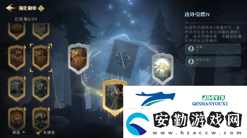 哈利波特魔法覺醒激斗勛章怎么選