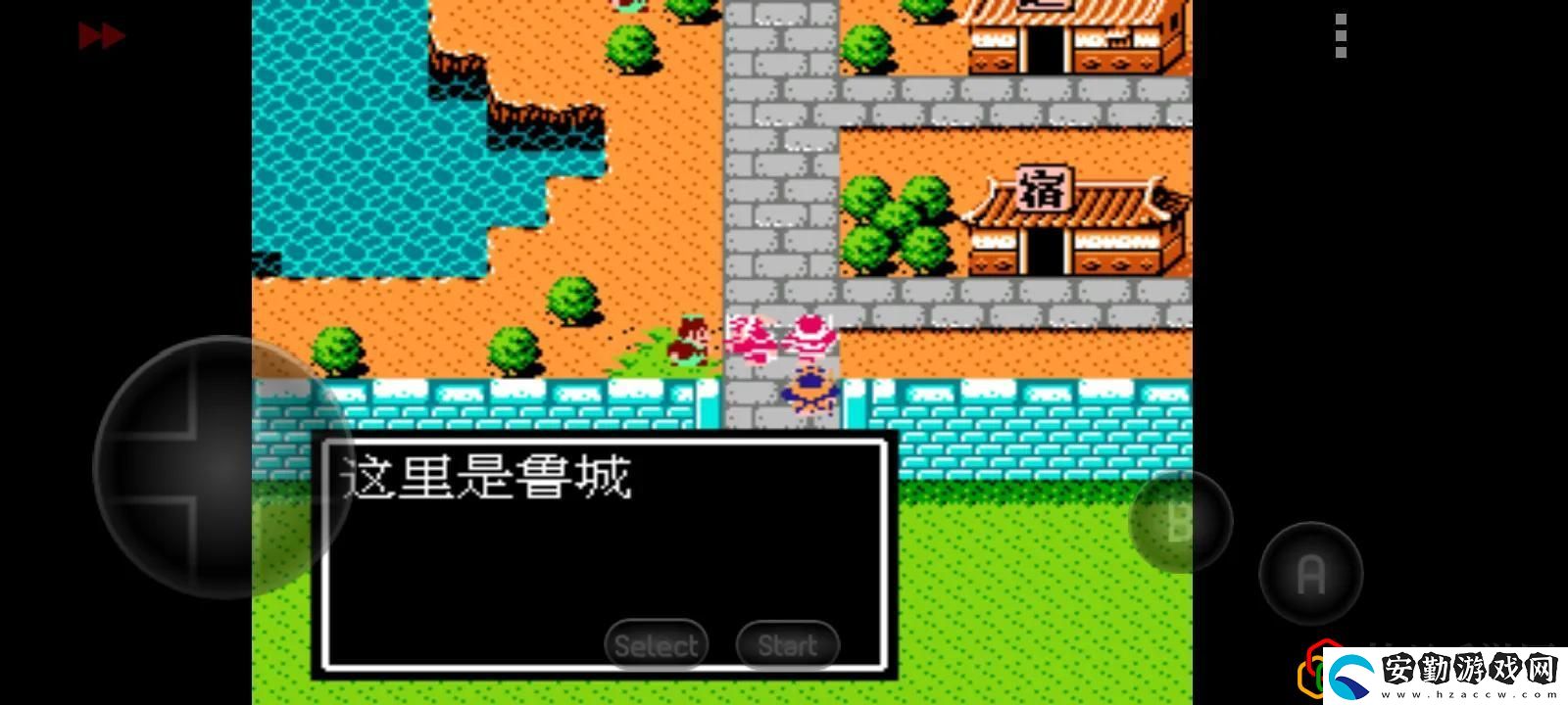 吞食天地2隱藏物品