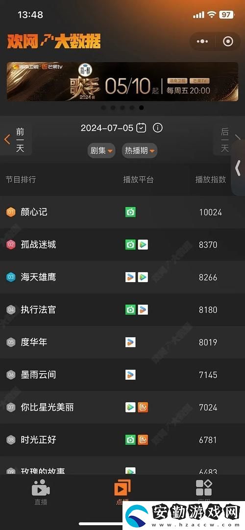 lls_app_2024_u.apk下載