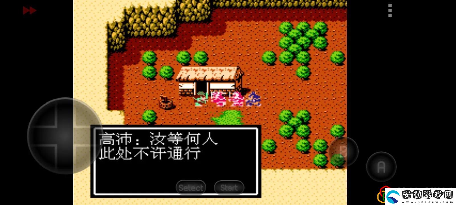 吞食天地2隱藏物品