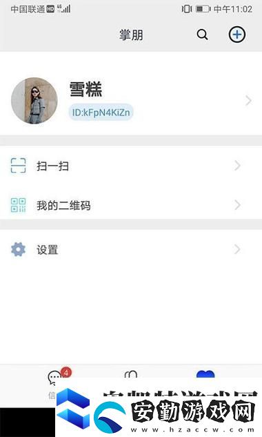 探索未知