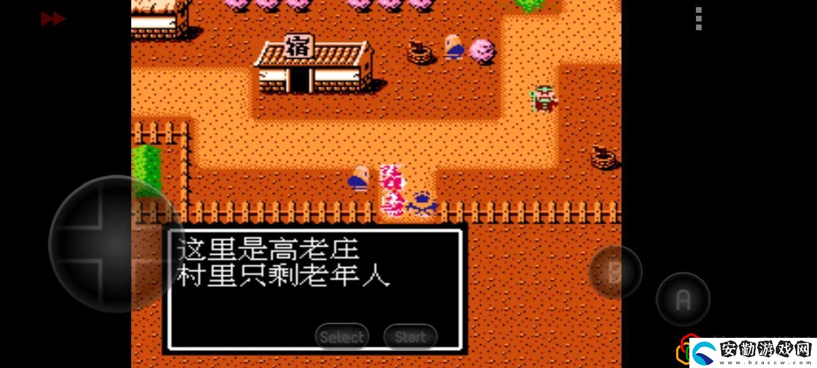 吞食天地2隱藏物品