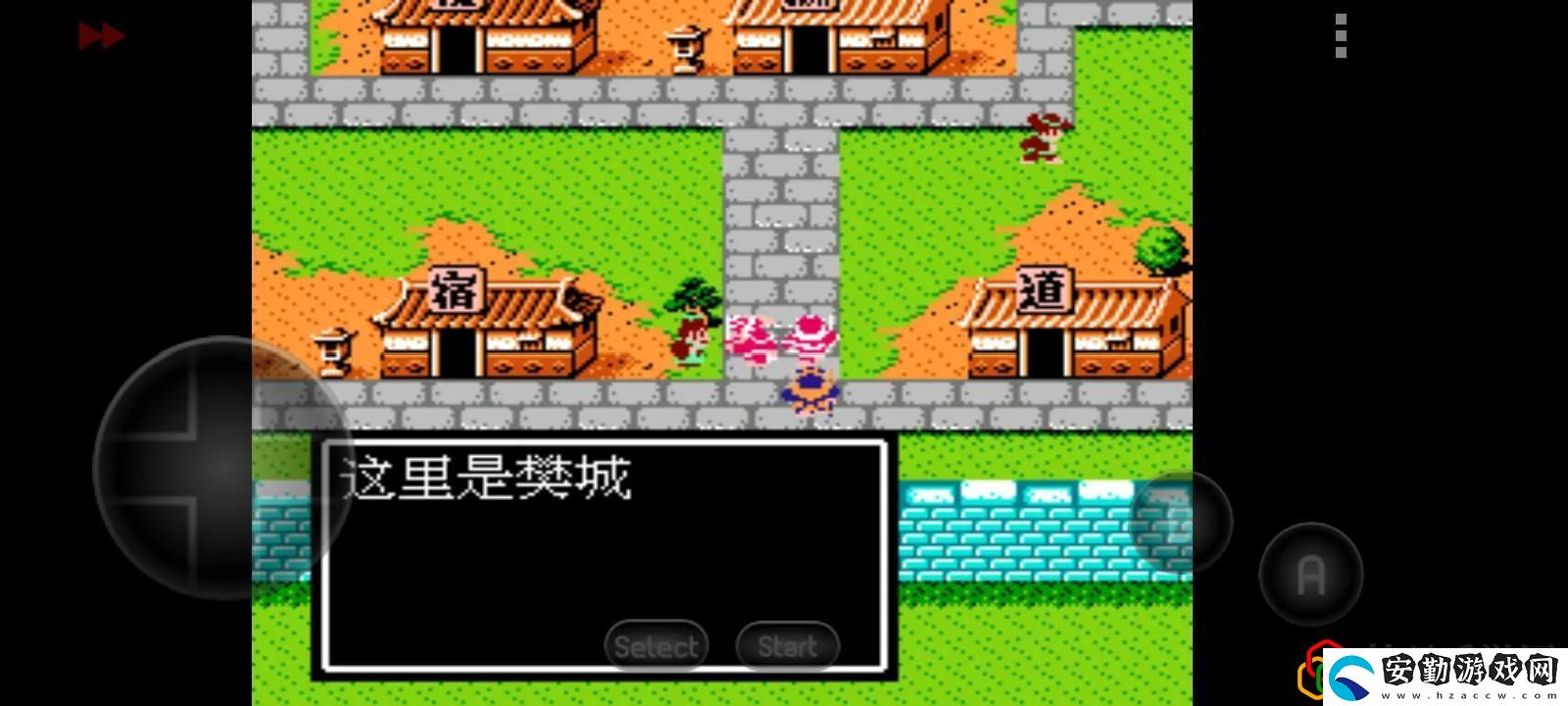 吞食天地2隱藏物品