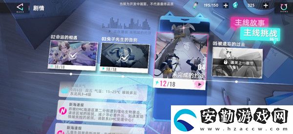 貓之城新手怎么玩