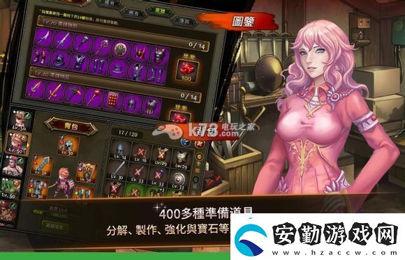 龍族騎士團登陸連接進不去解答