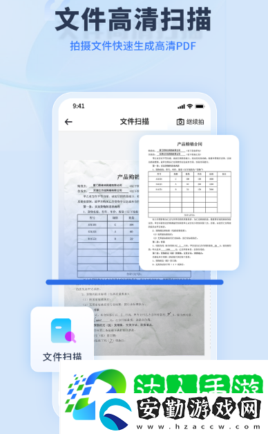 辦公軟件哪些實用