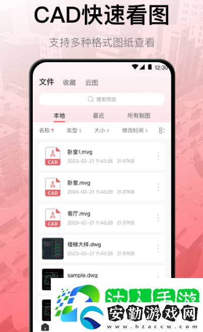 辦公軟件哪些實用