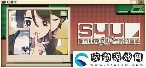 S4U開(kāi)發(fā)團(tuán)隊(duì)U0U