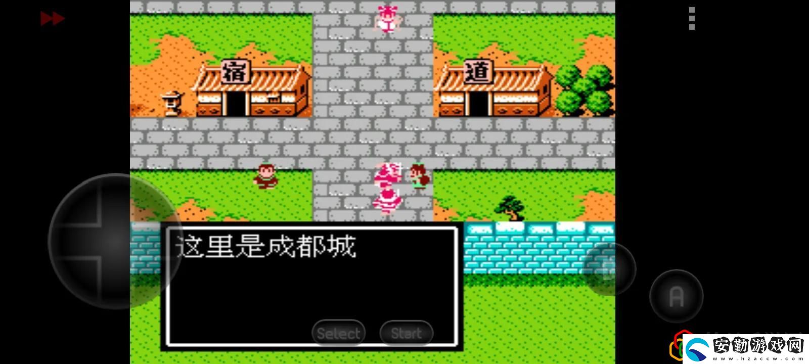 吞食天地2隱藏物品