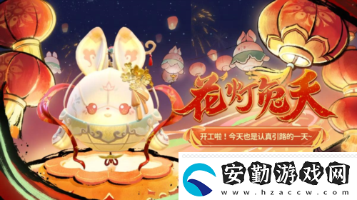 國(guó)風(fēng)墨韻繪新篇蛋仔派對(duì)蛇年新春盲盒上線