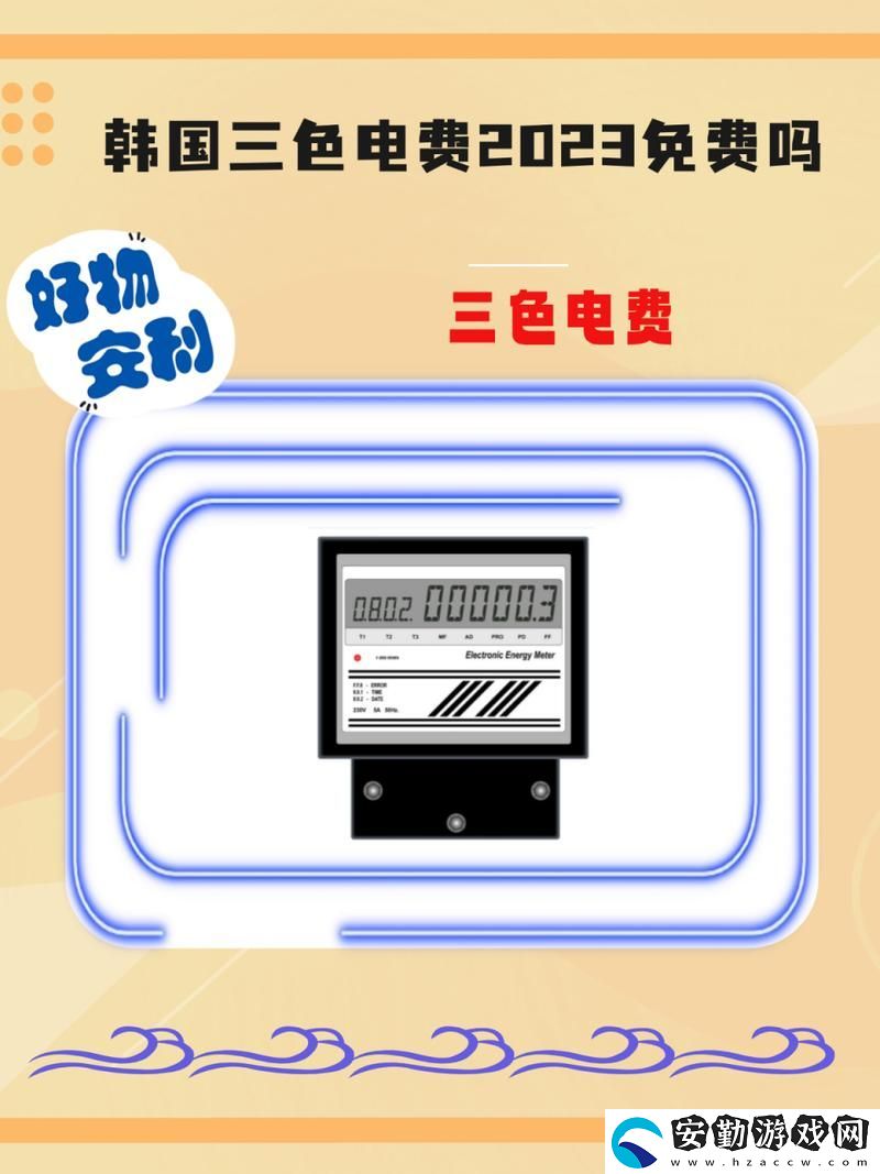 多彩選擇