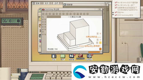 S4U開(kāi)發(fā)團(tuán)隊(duì)U0U